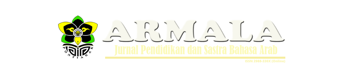 Logo Armala IAIN Pontiak